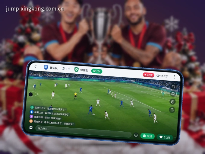 下载星空体育 APP,随时随地看比赛