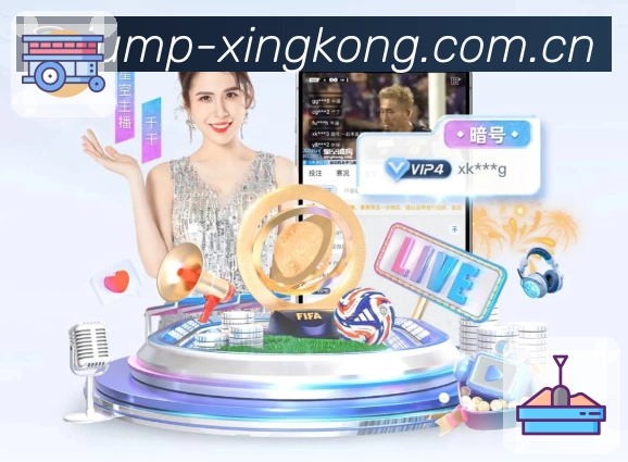 自由串关功能图