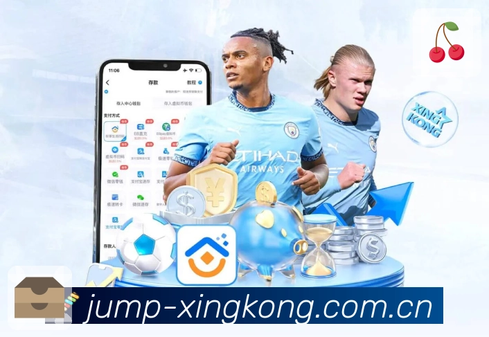 买球核心功能展示