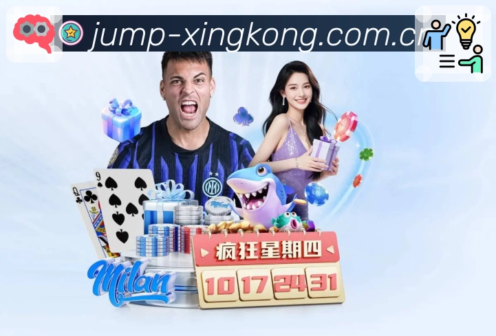 赛事背景故事