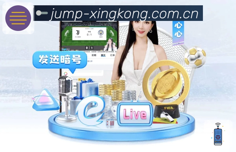 电竞选手档案