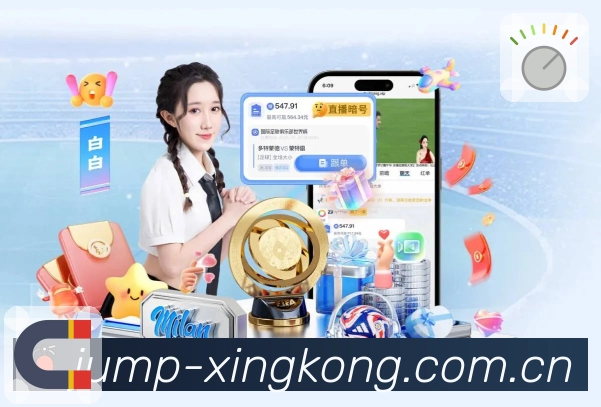 星空体育APP 封面图