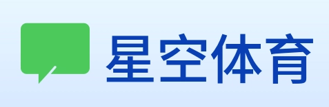 星空体育 logo